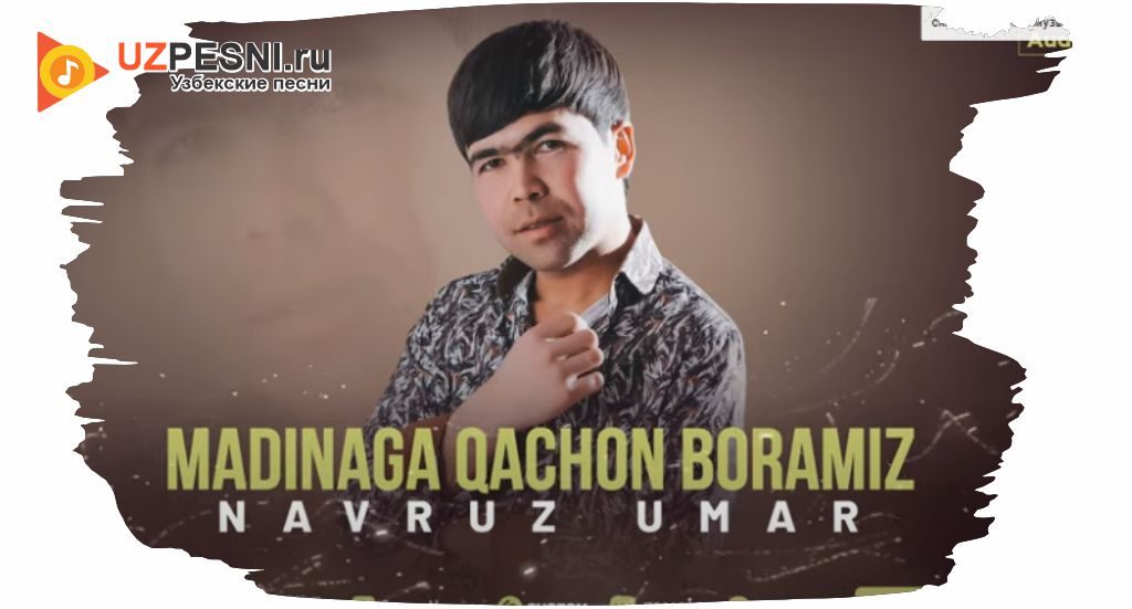 Navruz Umar - Madinaga qachon boramiz