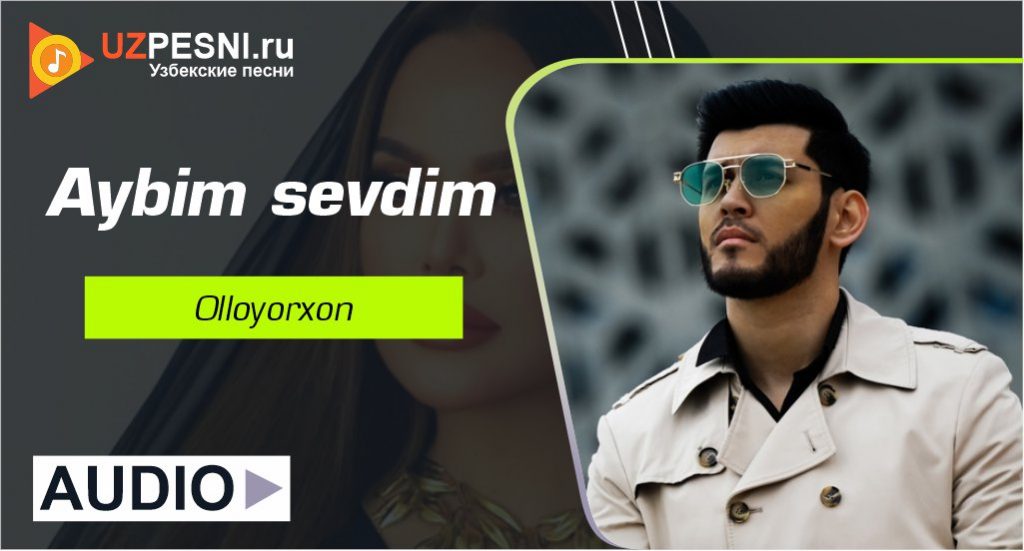 Olloyorxon - Aybim sevdim