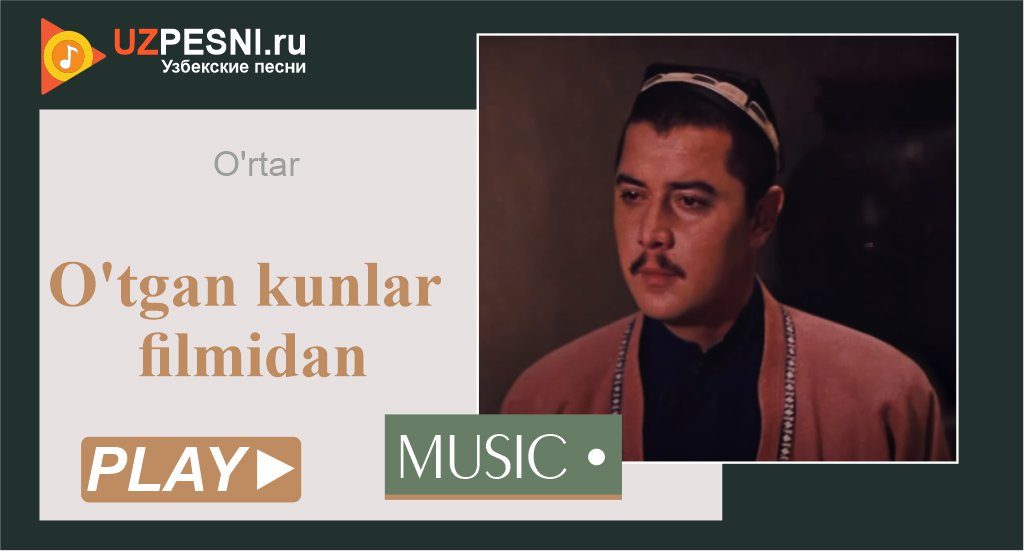 O'rtar - O'tgan kunlar filmidan
