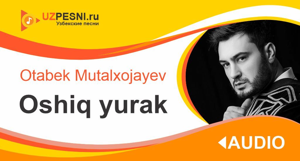 Otabek Mutalxojayev - Oshiq yurak