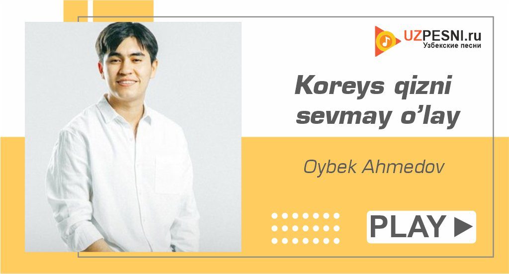 Oybek Ahmedov - Koreys qizni sevmay o’lay