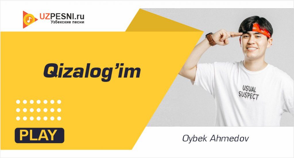Oybek Ahmedov - Qizalog’im
