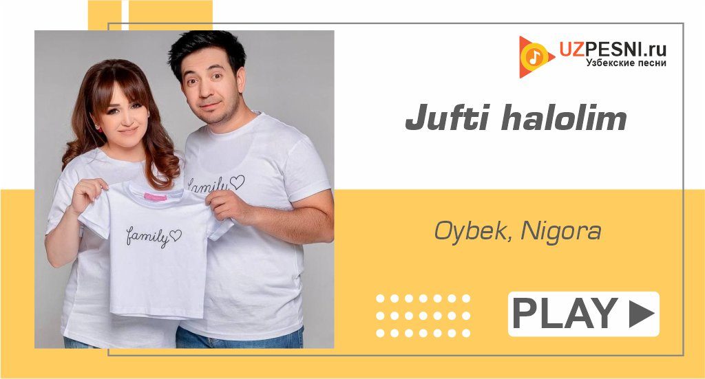 Oybek, Nigora - Jufti halolim
