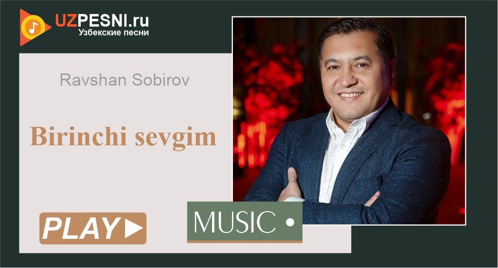 Ravshan Sobirov - Birinchi sevgim