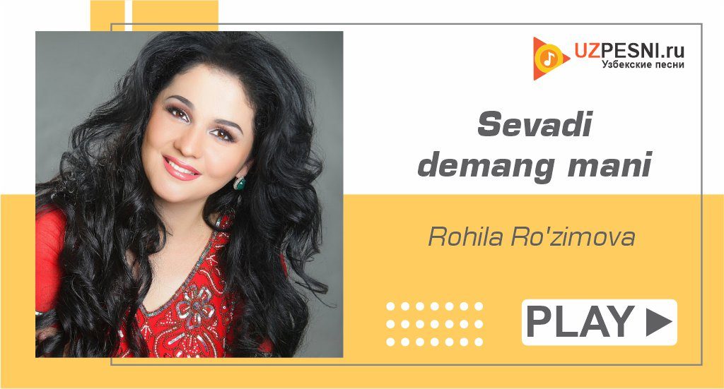 Rohila Ro'zimova - Sevadi demang mani