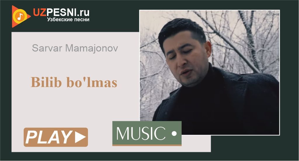 Sarvar Mamajonov - Bilib bo'lmas