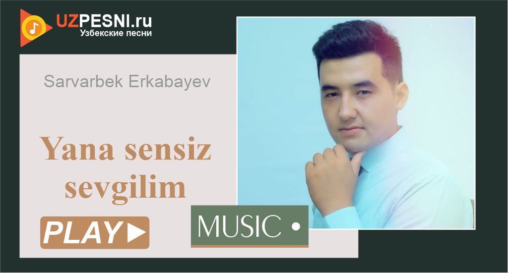 Sarvarbek Erkabayev - Yana sensiz sevgilim