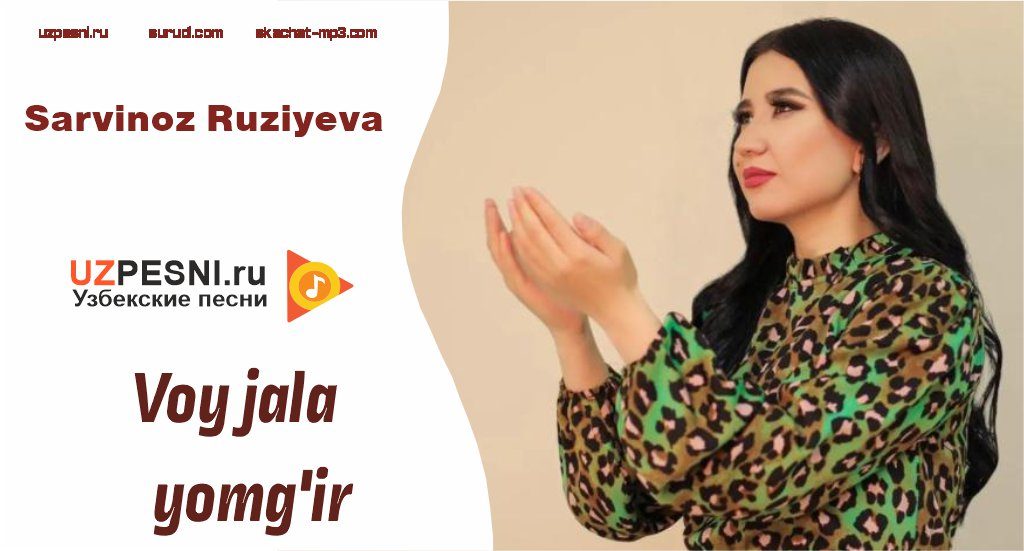 Sarvinoz Ruziyeva - Voy jala yomg'ir