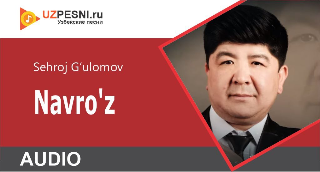 Sehroj G’ulomov - Navro'z