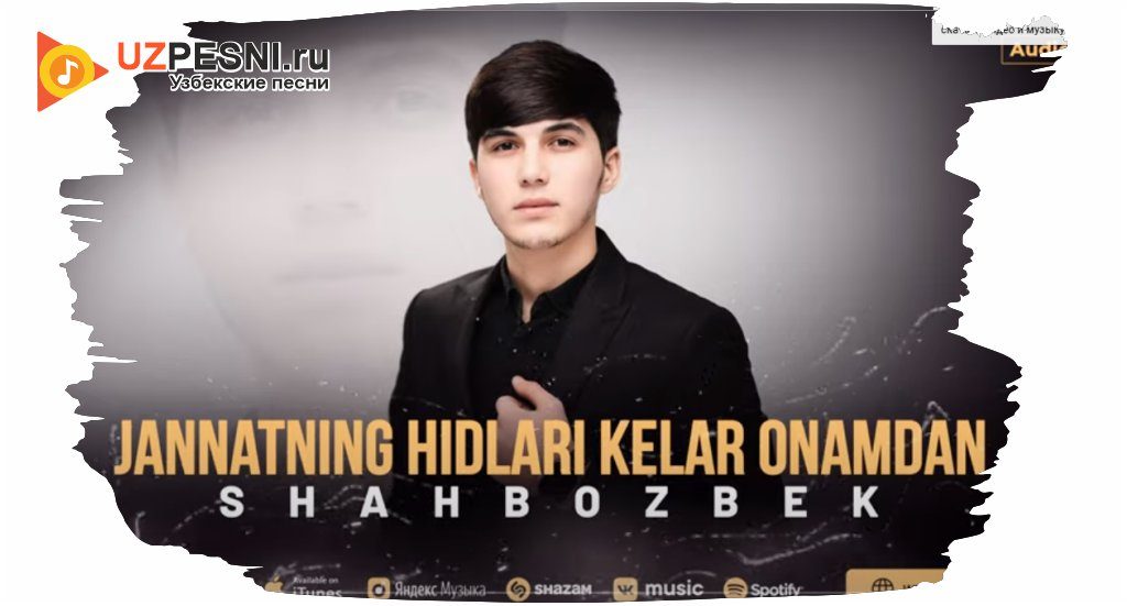 Shahbozbek - Jannatning hidlari kelar onamdan