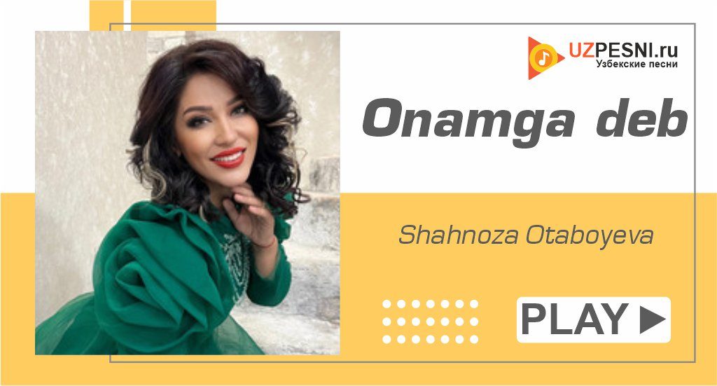 Shahnoza Otaboyeva - Onamga deb
