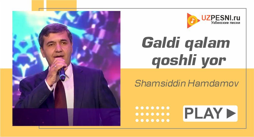 Shamsiddin Hamdamov - Galdi qalam qoshli yor