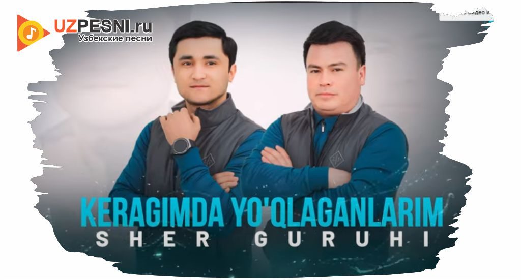 Sher guruhi - Keragimda yo'qlaganlarim