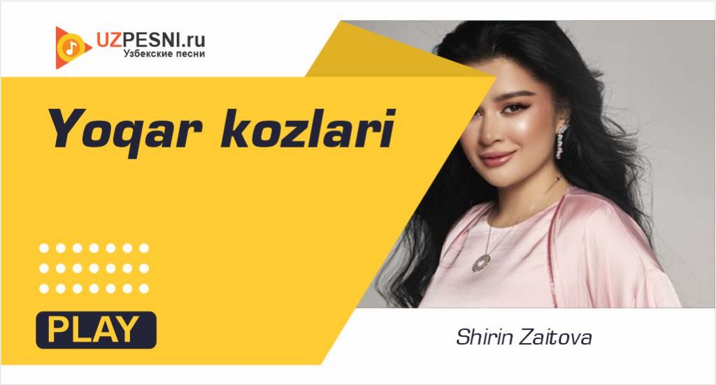 Shirin Zaitova - Yoqar kozlari