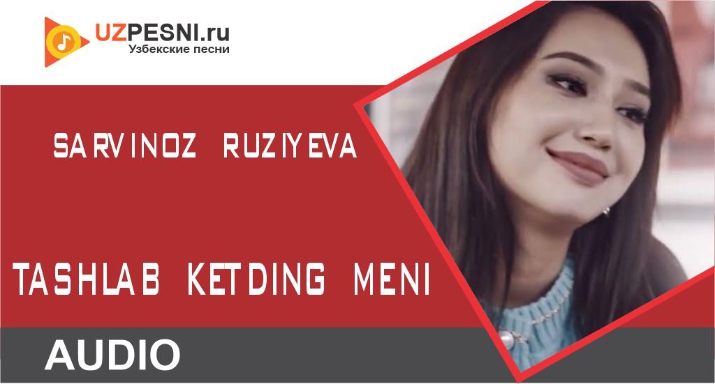 SARVINOZ RUZIYEVA - TASHLAB KETDING MENI