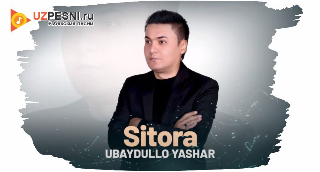 Ubaydullo Yashar - Sitora