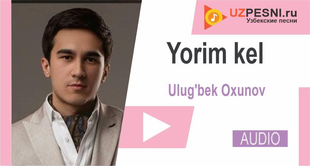 Ulug'bek Oxunov - Yorim kel