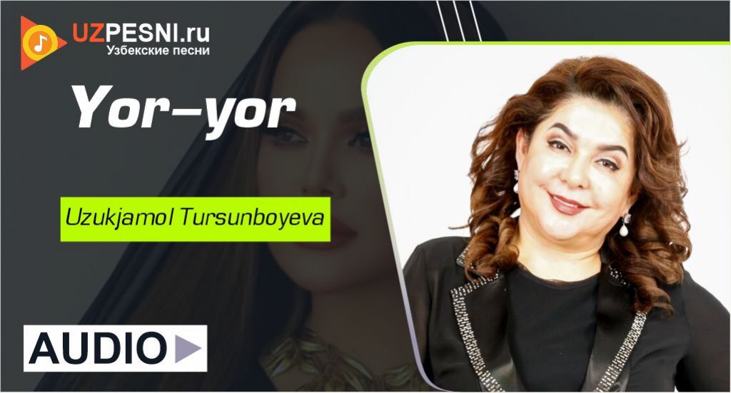 Uzukjamol Tursunboyeva - Yor-yor