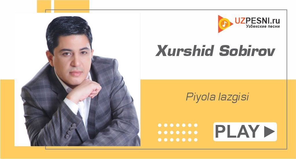 Xurshid Sobirov - Piyola lazgisi