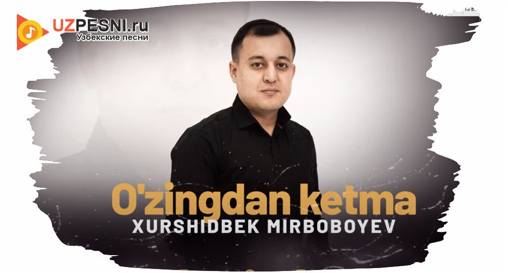 Xurshidbek Mirboboyev - O'zingdan ketma