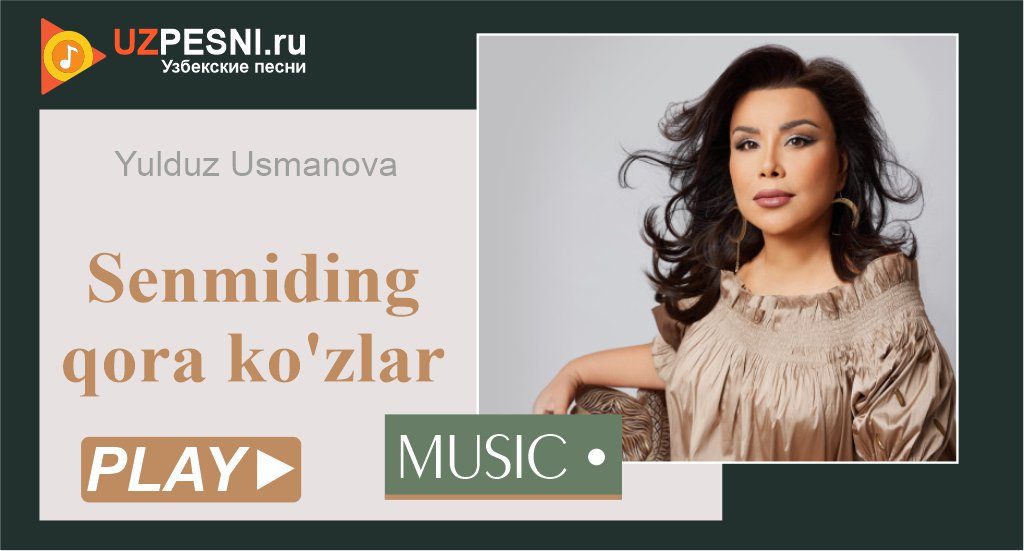Yulduz Usmanova - Senmiding qora ko'zlar