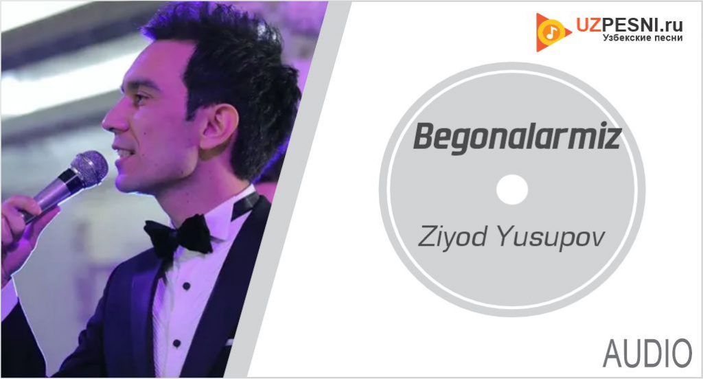 Ziyod Yusupov - Begonalarmiz