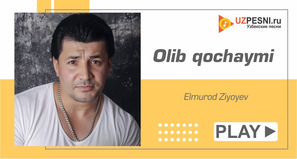 Elmurod Ziyoyev - Olib qochaymi