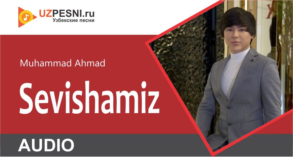 Muhammad Ahmad - Sevishamiz