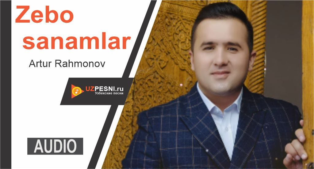 Artur Rahmonov - Zebo sanamlar