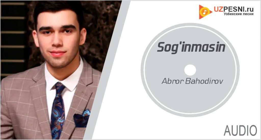 Abror Bahodirov - Sog'inmasin