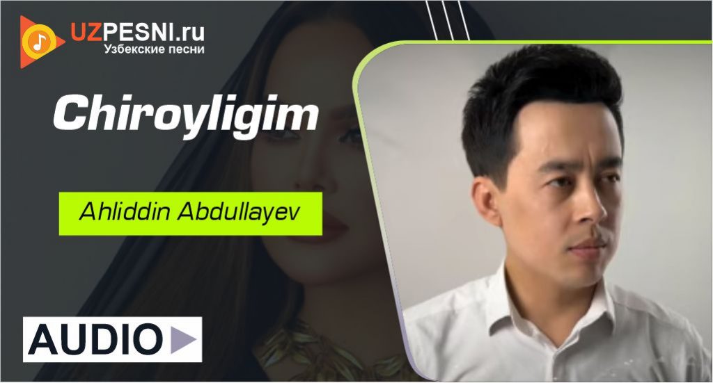 Ahliddin Abdullayev - Chiroyligim