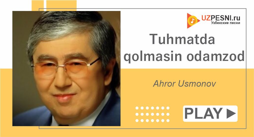 Ahror Usmonov - Tuhmatda qolmasin odamzod
