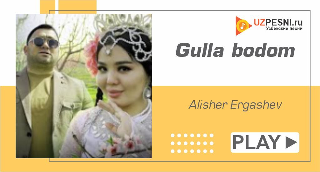 Alisher Ergashev - Gulla bodom