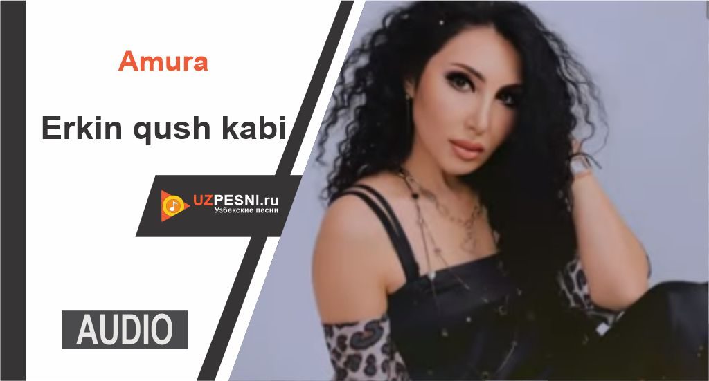 Amura - Erkin qush kabi