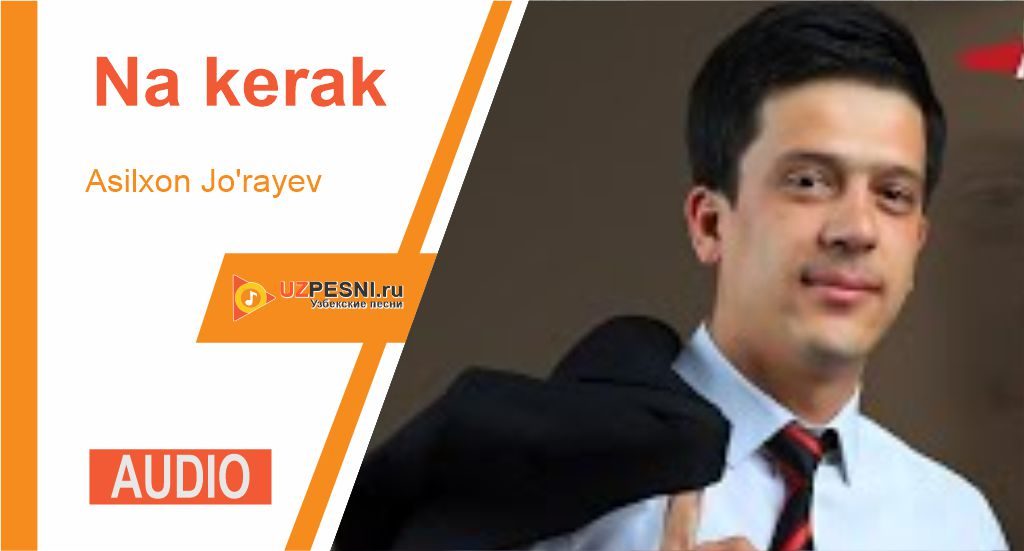 Asilxon Jo'rayev - Na kerak