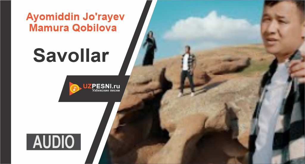 Ayomiddin Jo'rayev & Mamura Qobilova - Savollar