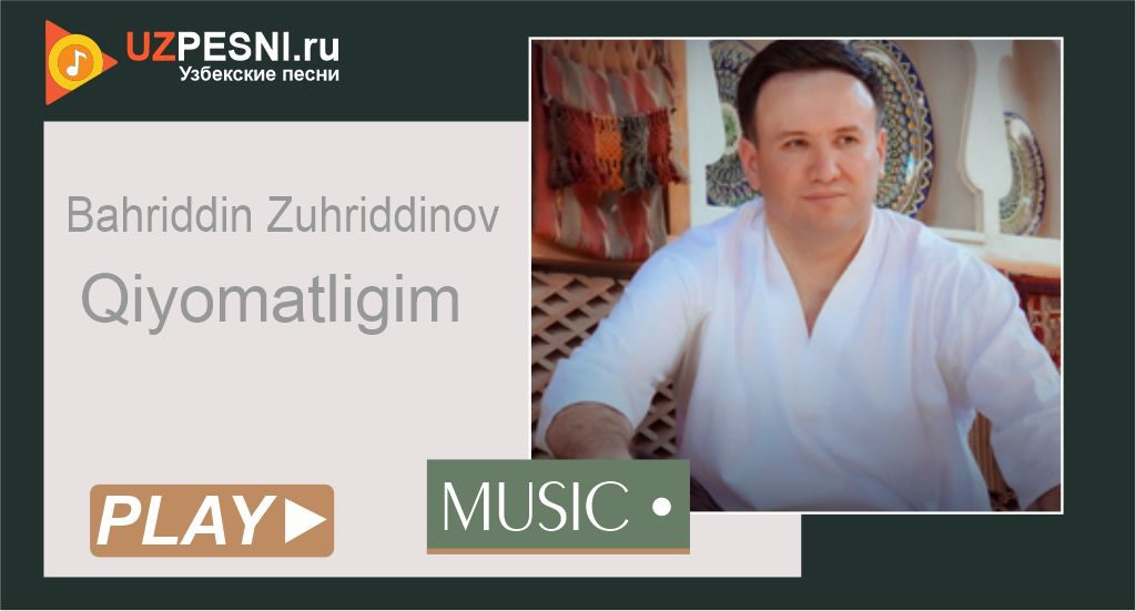 Bahriddin Zuhriddinov - Qiyomatligim