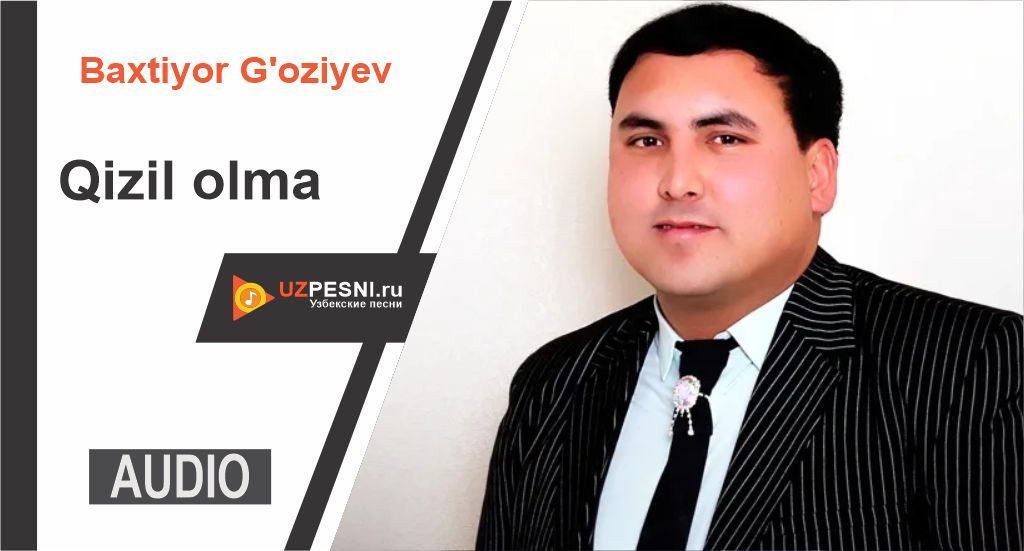 Baxtiyor G'oziyev - Qizil olma