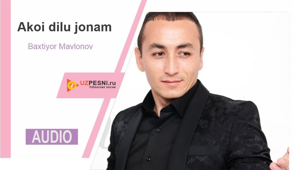 Baxtiyor Mavlonov - Akoi dilu jonam
