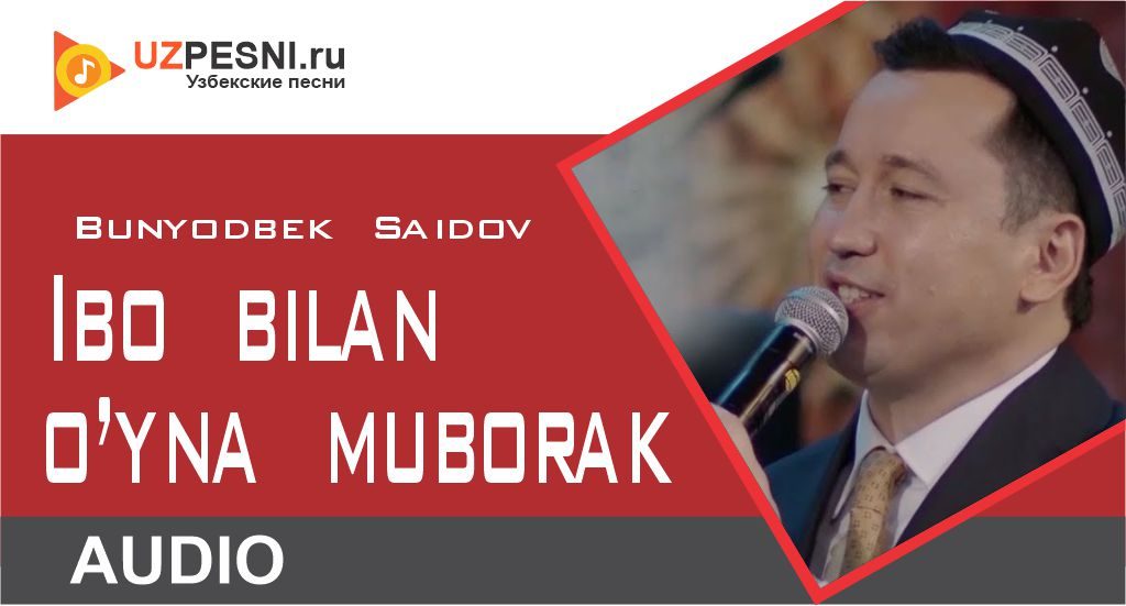Bunyodbek Saidov - Ibo bilan o’yna muborak