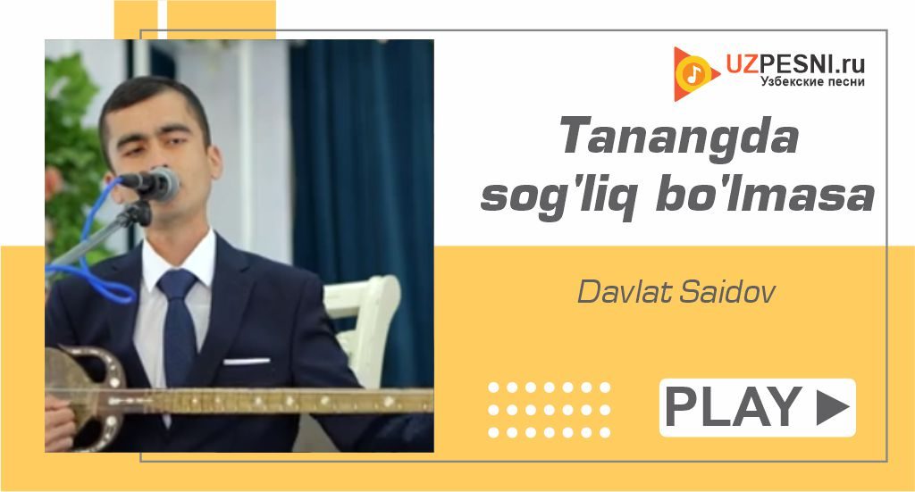 Davlat Saidov - Tanangda sog'liq bo'lmasa