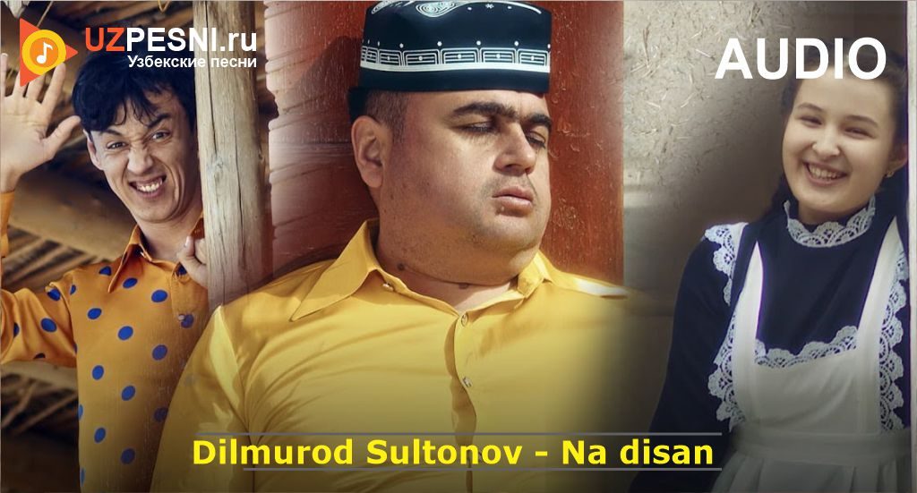 Dilmurod Sultonov - Na disan