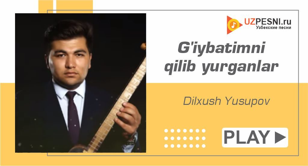 Dilxush Yusupov - G'iybatimni qilib yurganlar