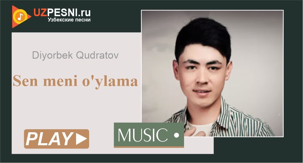 Diyorbek Qudratov - Sen meni o'ylama