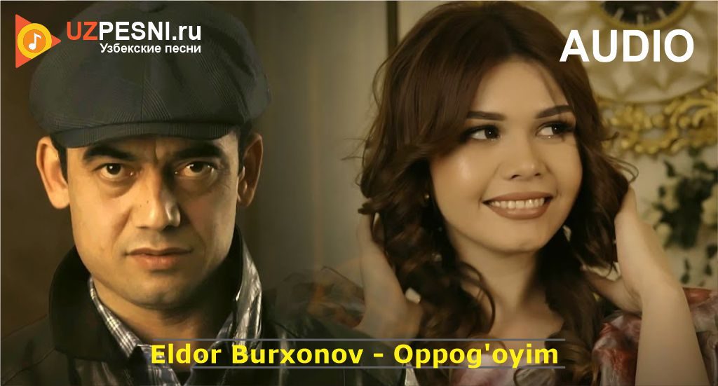 Eldor Burxonov - Oppog'oyim