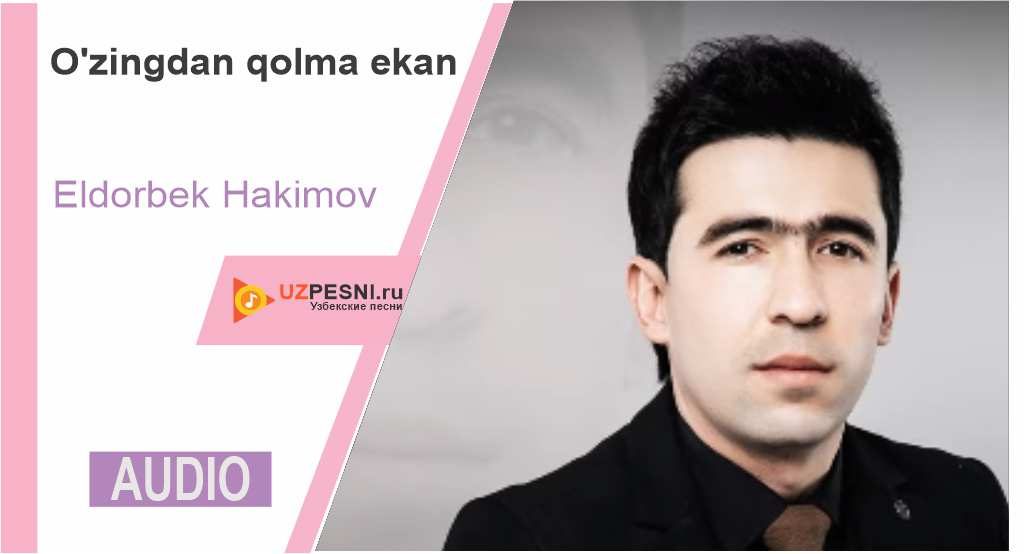 Eldorbek Hakimov - O'zingdan qolma ekan