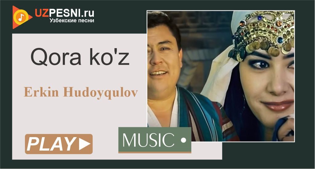 Erkin Hudoyqulov - Qora ko'z