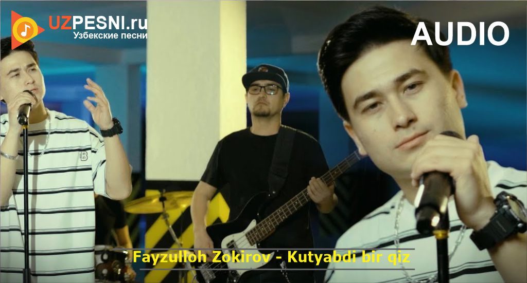 Fayzulloh Zokirov - Kutyabdi bir qiz