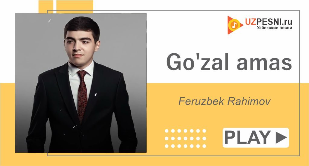 Feruzbek Rahimov - Go'zal amas