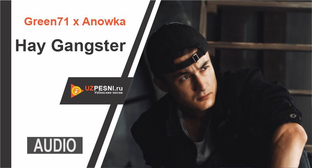 Green71 x Anowka - Hay Gangster